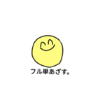 よいこのだいがくせいすたんぷ（個別スタンプ：4）