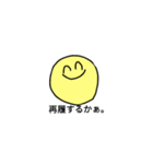 よいこのだいがくせいすたんぷ（個別スタンプ：5）