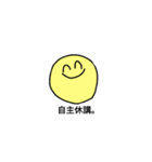 よいこのだいがくせいすたんぷ（個別スタンプ：6）