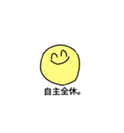 よいこのだいがくせいすたんぷ（個別スタンプ：7）