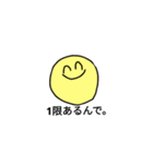 よいこのだいがくせいすたんぷ（個別スタンプ：8）
