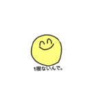よいこのだいがくせいすたんぷ（個別スタンプ：9）