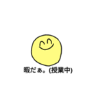 よいこのだいがくせいすたんぷ（個別スタンプ：10）