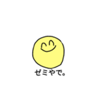 よいこのだいがくせいすたんぷ（個別スタンプ：11）