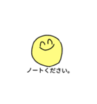 よいこのだいがくせいすたんぷ（個別スタンプ：12）