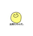 よいこのだいがくせいすたんぷ（個別スタンプ：13）