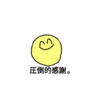 よいこのだいがくせいすたんぷ（個別スタンプ：14）