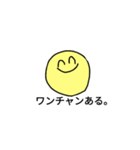 よいこのだいがくせいすたんぷ（個別スタンプ：15）