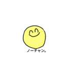 よいこのだいがくせいすたんぷ（個別スタンプ：16）