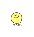 よいこのだいがくせいすたんぷ（個別スタンプ：17）