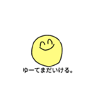 よいこのだいがくせいすたんぷ（個別スタンプ：18）