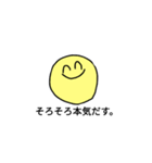 よいこのだいがくせいすたんぷ（個別スタンプ：19）