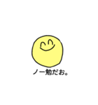 よいこのだいがくせいすたんぷ（個別スタンプ：20）