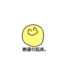 よいこのだいがくせいすたんぷ（個別スタンプ：21）