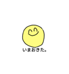 よいこのだいがくせいすたんぷ（個別スタンプ：22）
