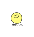 よいこのだいがくせいすたんぷ（個別スタンプ：23）