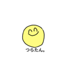 よいこのだいがくせいすたんぷ（個別スタンプ：24）