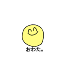 よいこのだいがくせいすたんぷ（個別スタンプ：26）