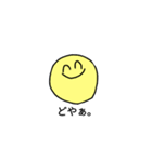 よいこのだいがくせいすたんぷ（個別スタンプ：27）