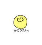 よいこのだいがくせいすたんぷ（個別スタンプ：28）