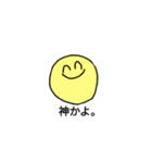 よいこのだいがくせいすたんぷ（個別スタンプ：29）