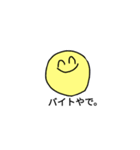 よいこのだいがくせいすたんぷ（個別スタンプ：30）