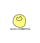 よいこのだいがくせいすたんぷ（個別スタンプ：31）
