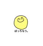 よいこのだいがくせいすたんぷ（個別スタンプ：32）