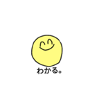 よいこのだいがくせいすたんぷ（個別スタンプ：33）