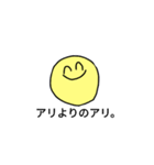 よいこのだいがくせいすたんぷ（個別スタンプ：34）