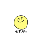 よいこのだいがくせいすたんぷ（個別スタンプ：35）