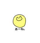 よいこのだいがくせいすたんぷ（個別スタンプ：36）