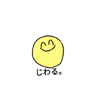 よいこのだいがくせいすたんぷ（個別スタンプ：37）