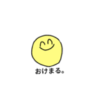 よいこのだいがくせいすたんぷ（個別スタンプ：38）