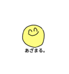 よいこのだいがくせいすたんぷ（個別スタンプ：39）