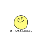 よいこのだいがくせいすたんぷ（個別スタンプ：40）