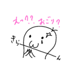 ジュゴンの優さん（個別スタンプ：10）