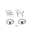 Too lazy to type any words（個別スタンプ：5）