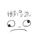 Too lazy to type any words（個別スタンプ：7）