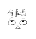 Too lazy to type any words（個別スタンプ：8）
