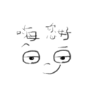 Too lazy to type any words（個別スタンプ：10）