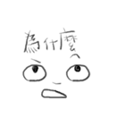 Too lazy to type any words（個別スタンプ：11）