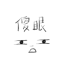 Too lazy to type any words（個別スタンプ：14）
