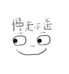 Too lazy to type any words（個別スタンプ：15）