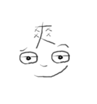 Too lazy to type any words（個別スタンプ：17）