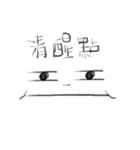 Too lazy to type any words（個別スタンプ：19）