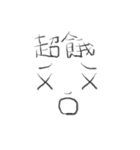 Too lazy to type any words（個別スタンプ：21）