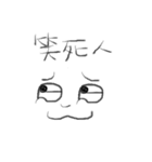 Too lazy to type any words（個別スタンプ：23）