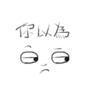 Too lazy to type any words（個別スタンプ：24）