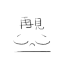 Too lazy to type any words（個別スタンプ：25）